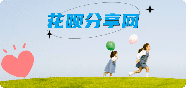 新乡信用卡商家平台☀️诚信信用卡24小时在线接单 - 套现信用卡